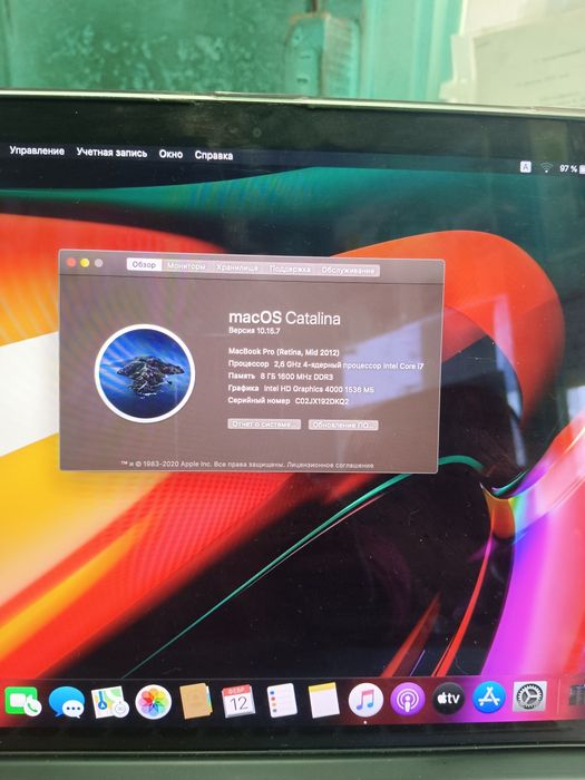 Продам MacBook Pro 15 Retina 2012.