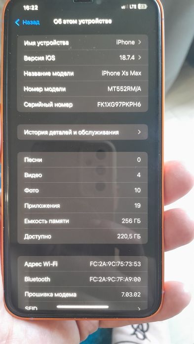 Продам Айфон 17 про макс