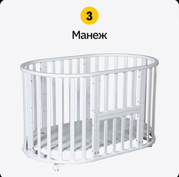 Кроватка детская 6в1 с 2 матрасами от бренда sleep vip