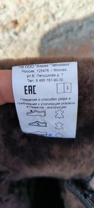 Продам ботинки СИЗ