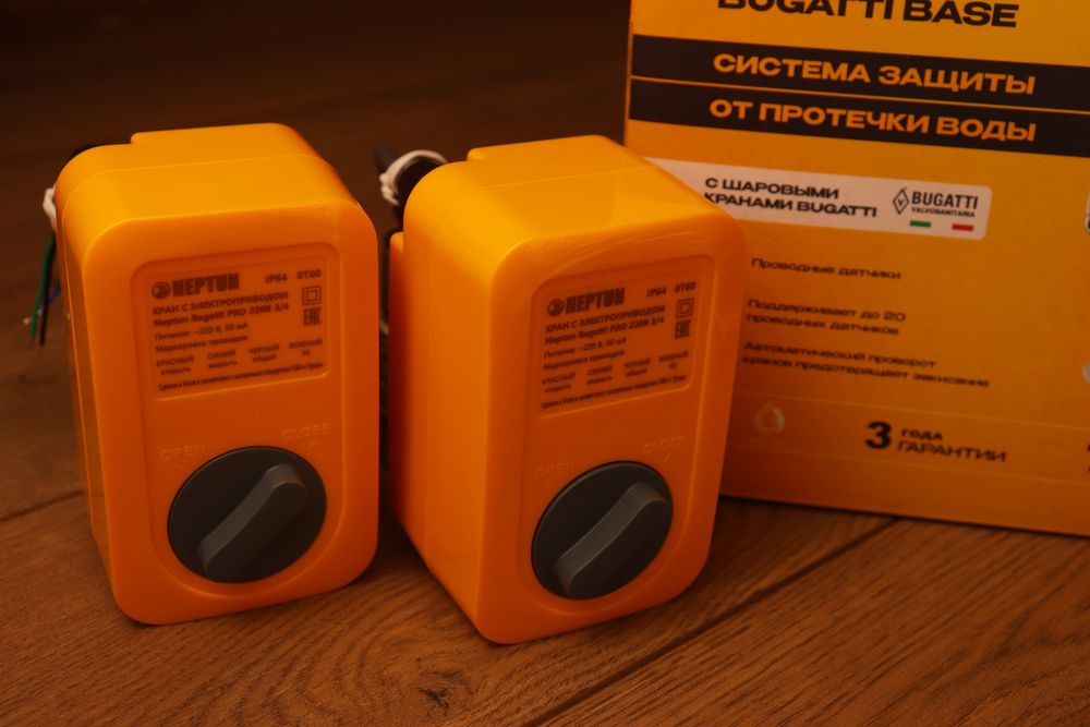 Система  защиты от протечки воды , Neptun ,стоп потопу