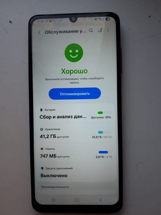 САТЫЛАДЫ Самсунг А06