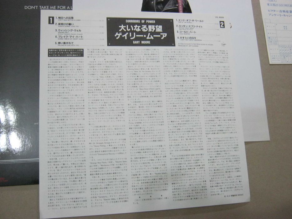 Виниловая пластинка   Gary MOORE  (Japan)