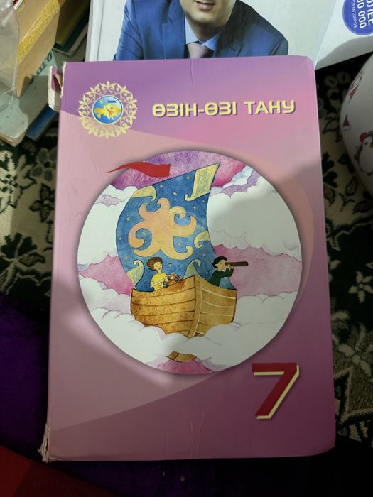 КНИГА 2500 тг срочно для школьников