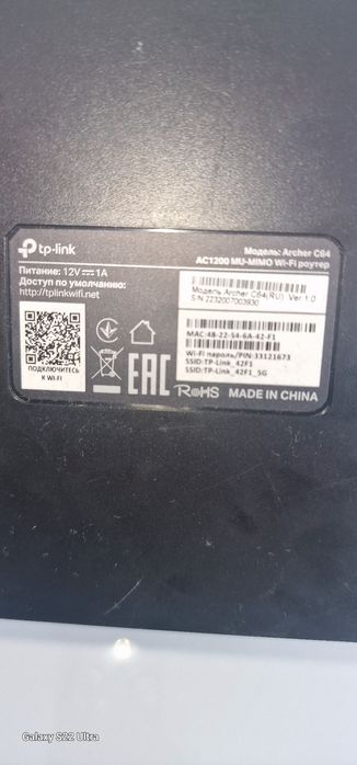 Продам роутер маршрутизатор