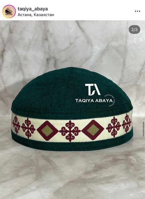 Такия, Тюбетейка