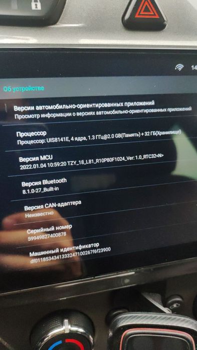 Монитор сатылады