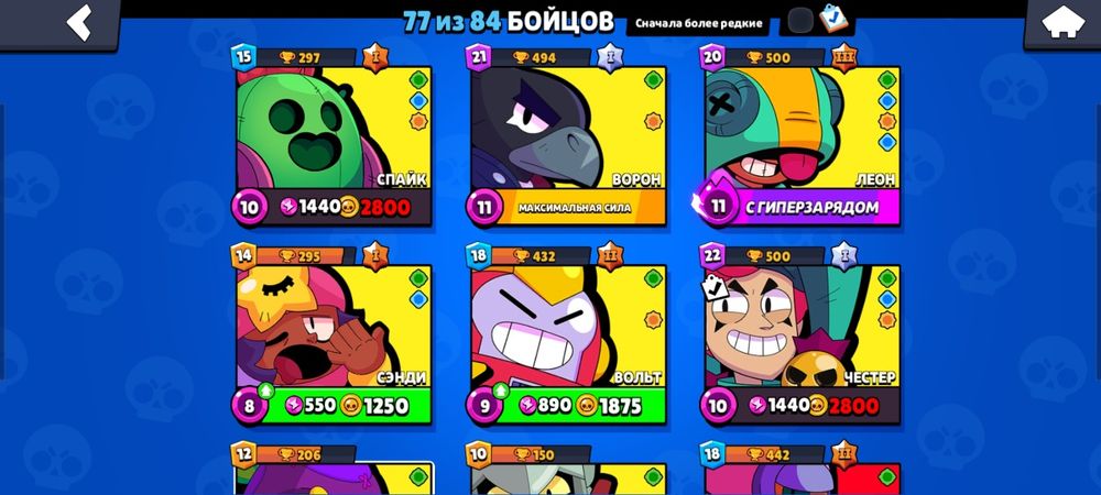 Продам акк в бравл старс