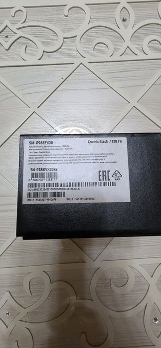 Samsung Galaxy S20+