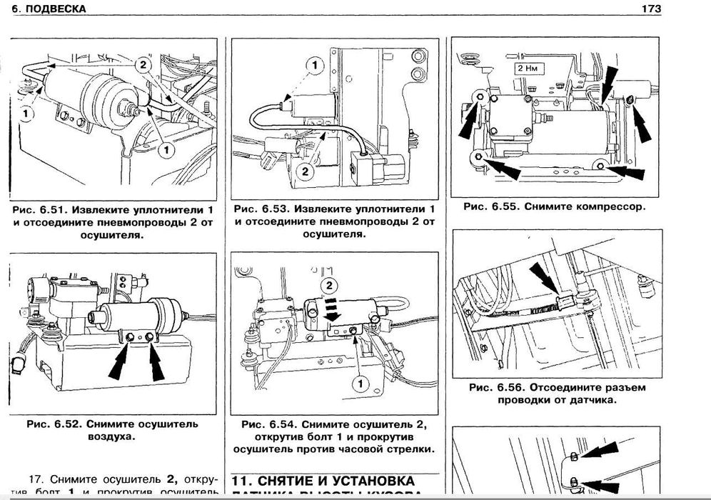 Форд TRANSIT-2 модела.Ръководства за техн.обслужване и ремонт/на СD /