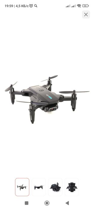 Квадрокоптер, Дрон PHIP G2 mini черный, Алматы,