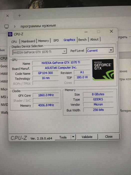 Gtx1070TI Cerberus