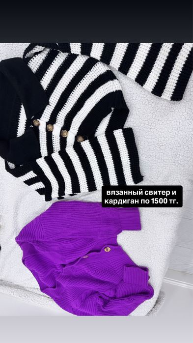 разгрузка гардероба