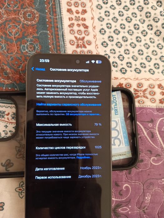 iPhone 15 Pro Max 256GB