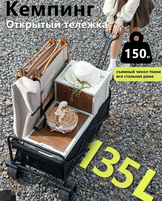 Ixcham bo'lib yeg'iladigan Arava