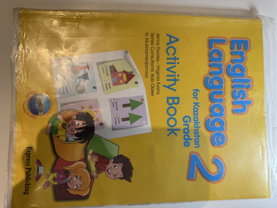 Рабочая тетрадь, 2 класс