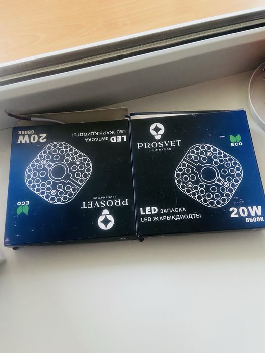 Продам свтндиодный модуль!