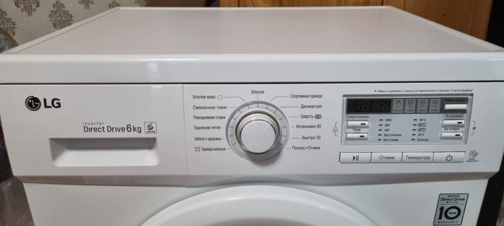 Прадам Стиральную Машинку LG