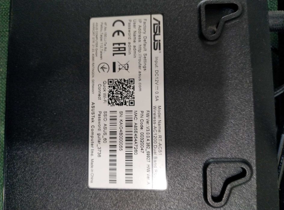 Рутер за интернет  Асос