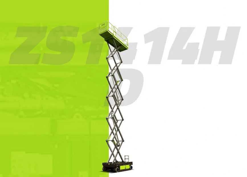 Ножничные подъемники ZS1414HD