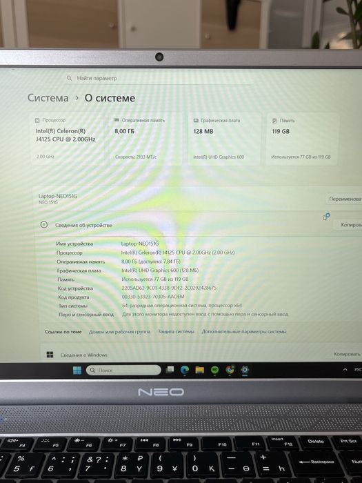 Продам ноутбук в идеалтном состоянии