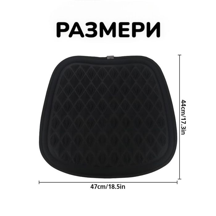 ТОП ОБЯВА Универсална Дишаща Мека Подложка За Седалка 1 БРОЙ