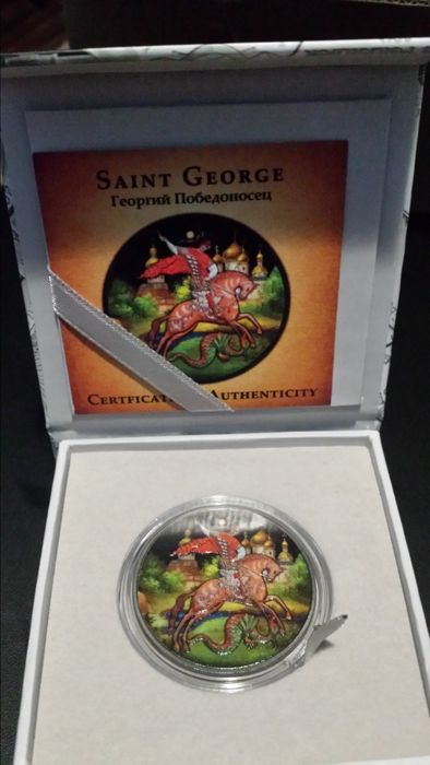 Монети златно сребърни