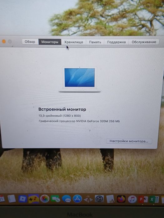 MacBook ноутбук apples
