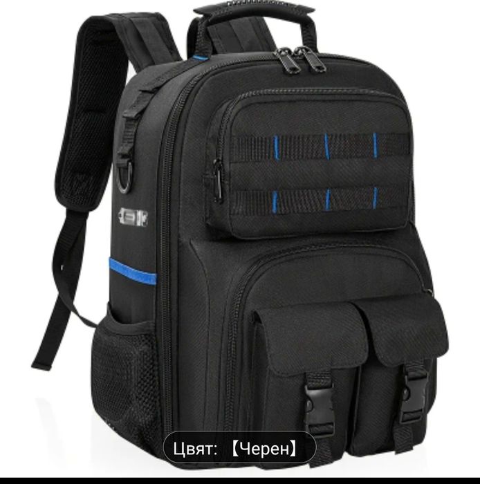 Професионална Многофункционална Раница за Инструменти – Максимална Орг