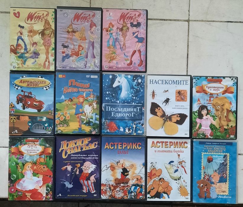 DvD детски приказки