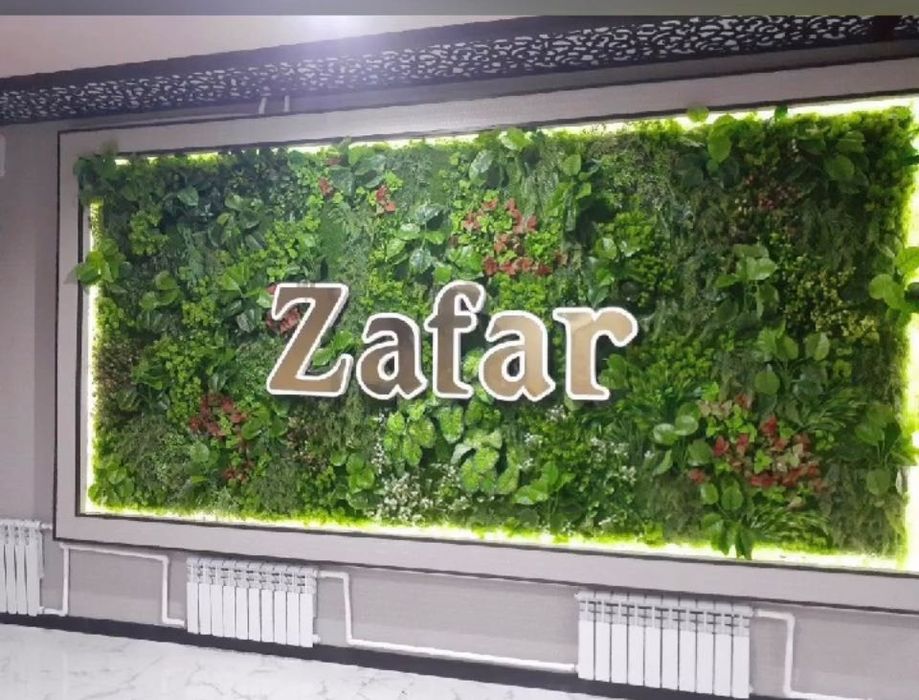 Вертикальное озеленение  растениями и мхом