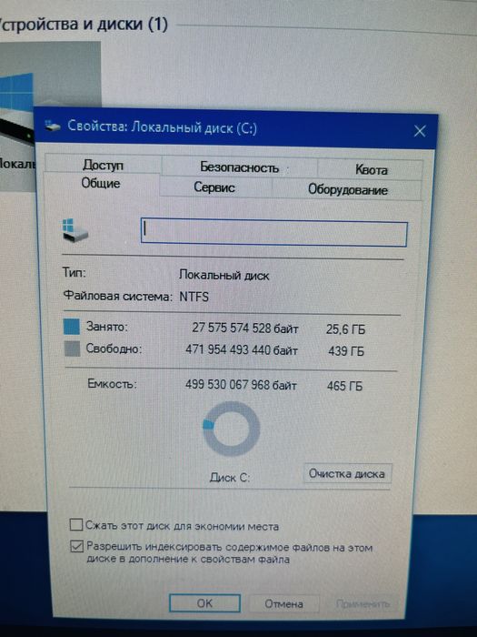 Продам Компьютер i 5