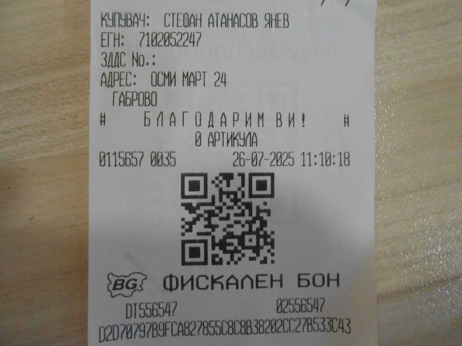 Робот за миене на прозорци Xiaomi Hutt W 9