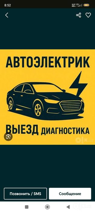Moshina ochish xizmati 50 ming sumdan boshlab