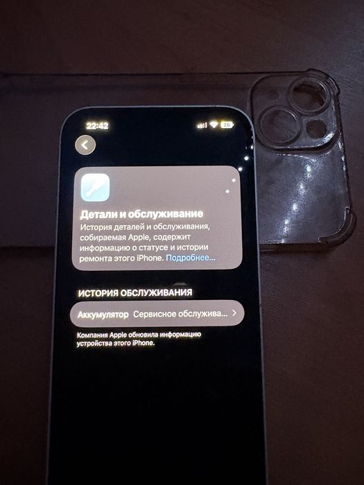 Продается Iphone 14