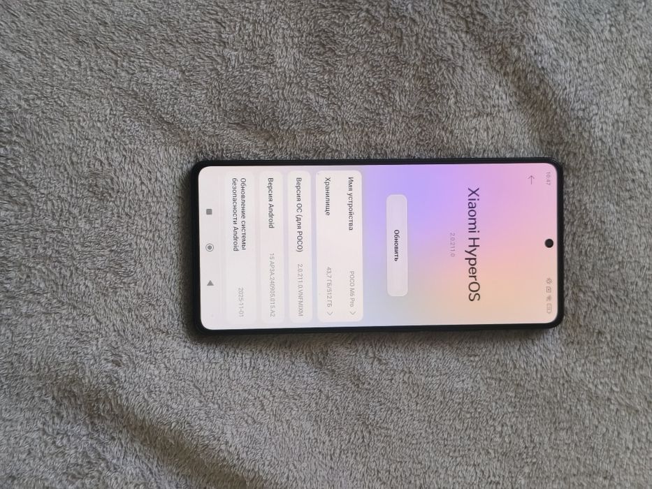 Xiaomi Poco M6 Pro 12/512Гб