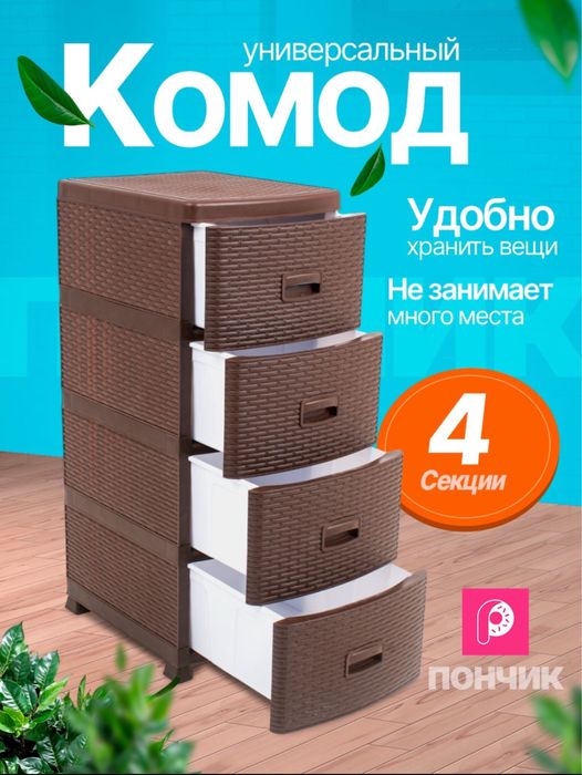 Plastik shkaflar universal hammom uchun oshxona uchun kiyimlar uchun
