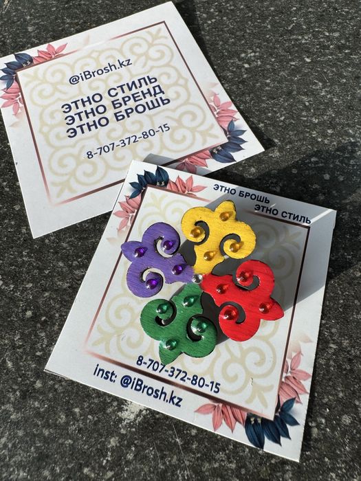 Этно брошь. Этно түйреуіш