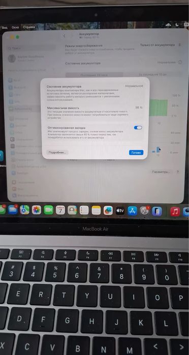 Macbook продается