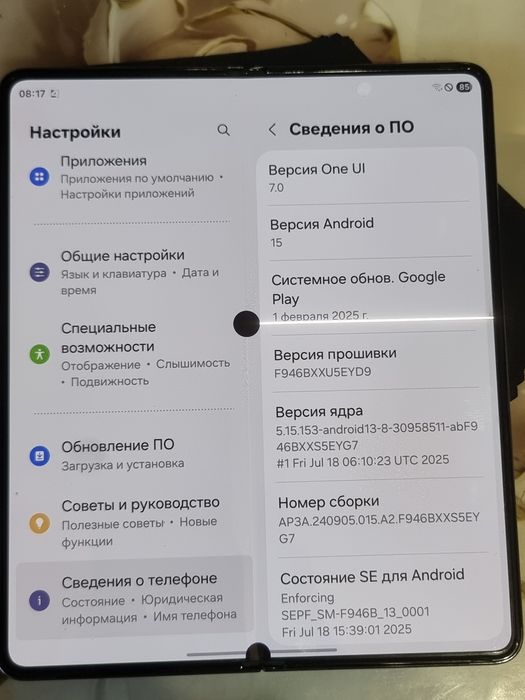 Samsung z fold 5