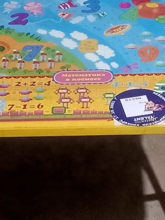 Столик детский  кресло сиденье детское