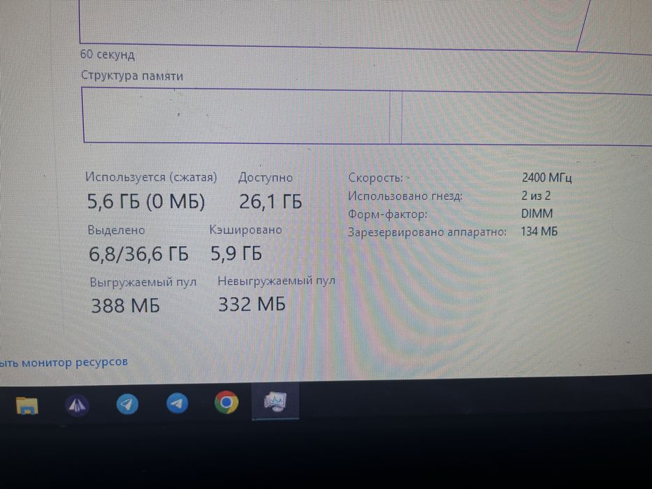 Компьютер i5 1050ti 32гб озу