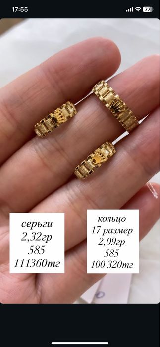 набор кольцо и серьги
