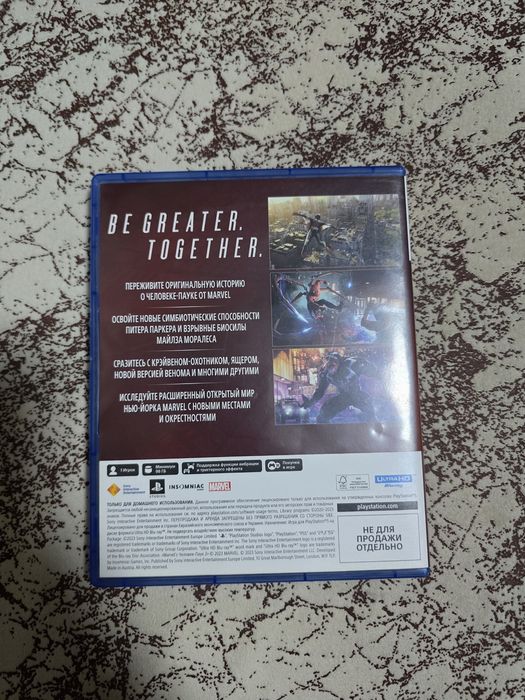 Продаю игры на PS5