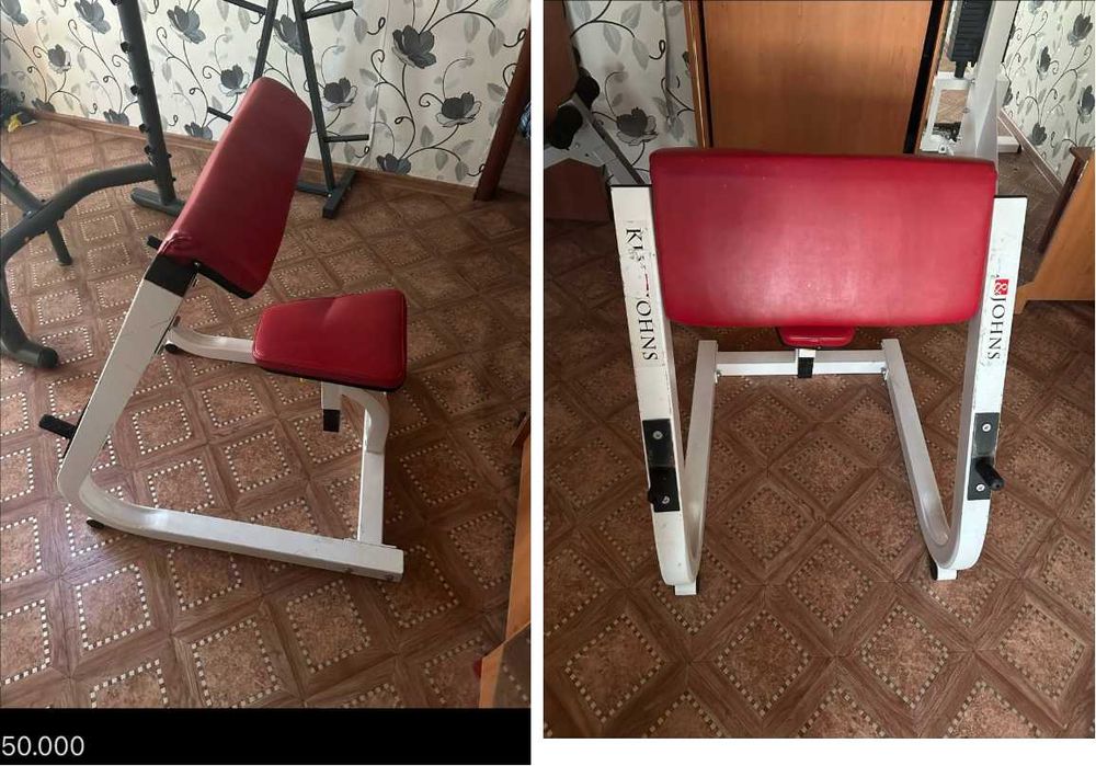 спортивный инвентарь