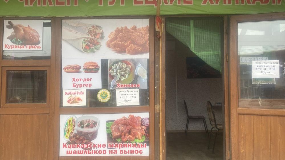 Продам пластиковый витраж 6 на 2