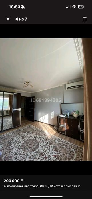 тумба шкаф  сатылады