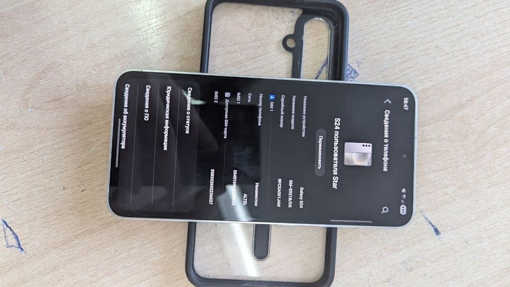 Самсунг с24 базовый