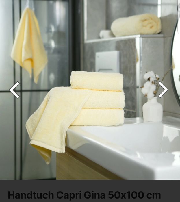 Кърпа за баня Произведена в Германия