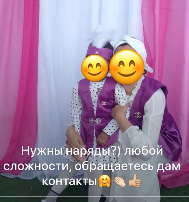 Кажекей камзол жилет